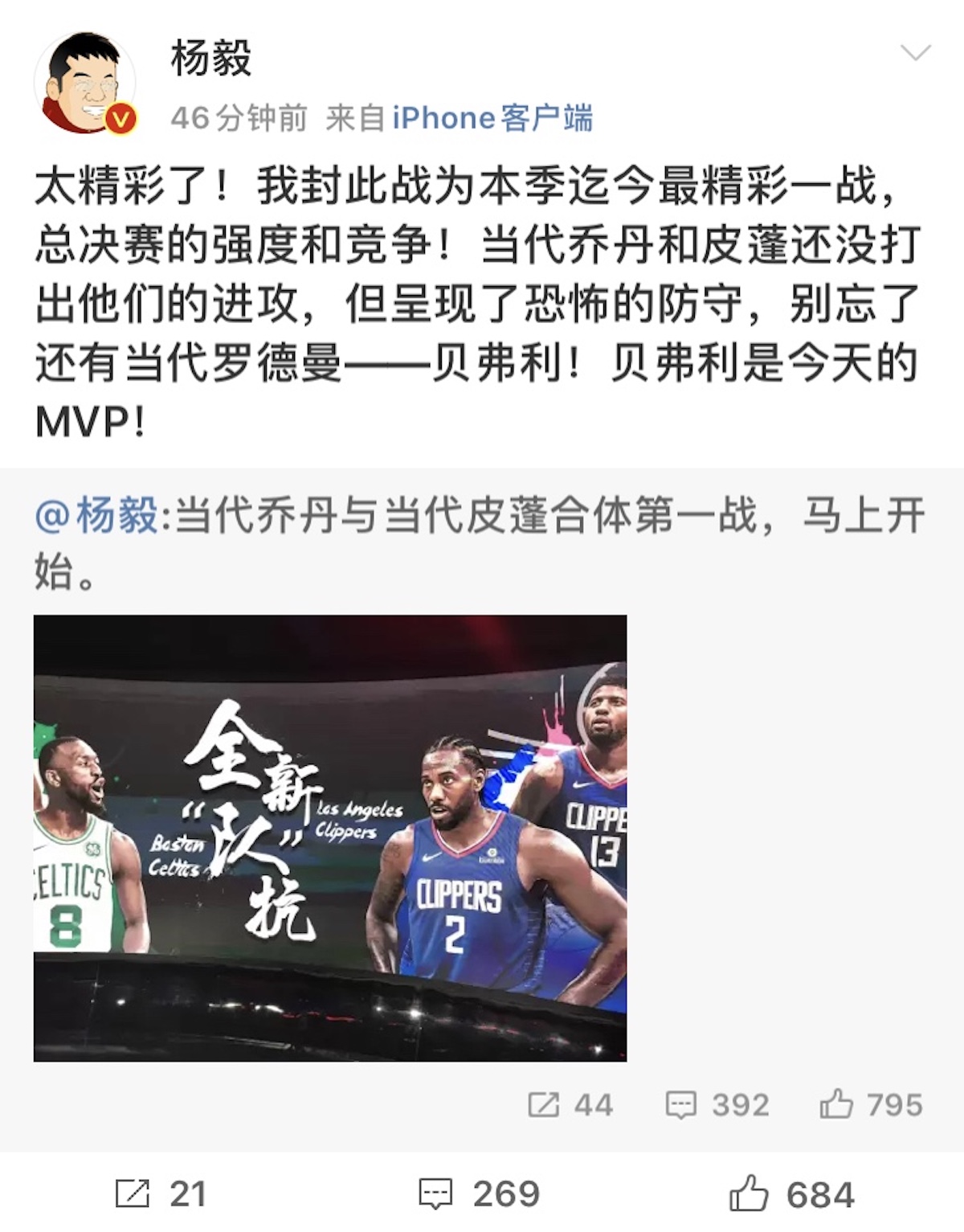 多特蒙德遭遇争议判罚，裁判组回应：执法公正，报告使用来源.