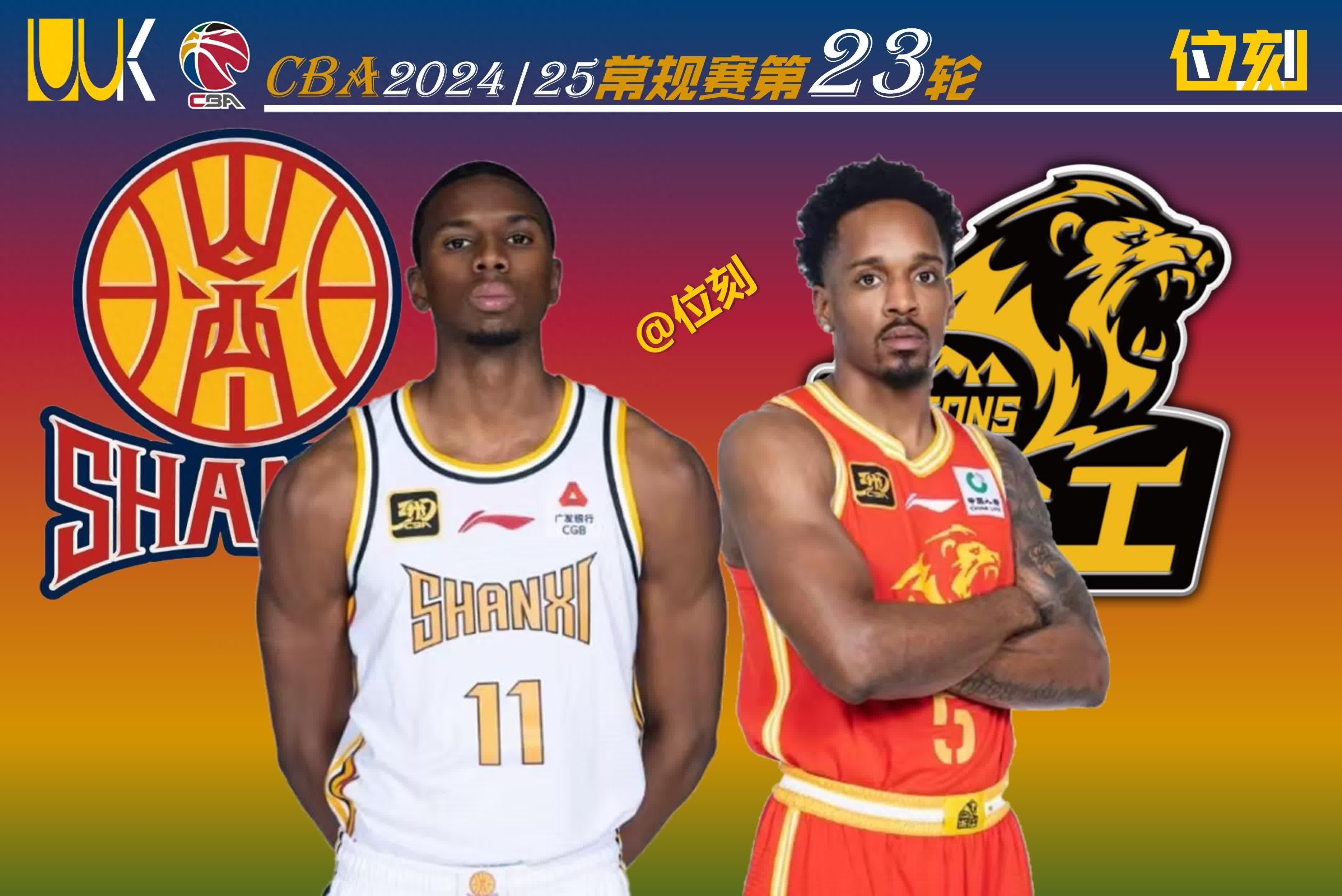 开云APP注册送金国际比赛日CBA常规赛传出新动向；夏洛特黄蜂官宣签约；管理层表态：气氛紧张；更衣室氛围转暖的简单介绍